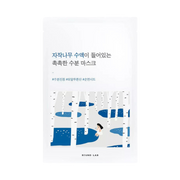 Round Lab Birch Juice Moisturizing Mask