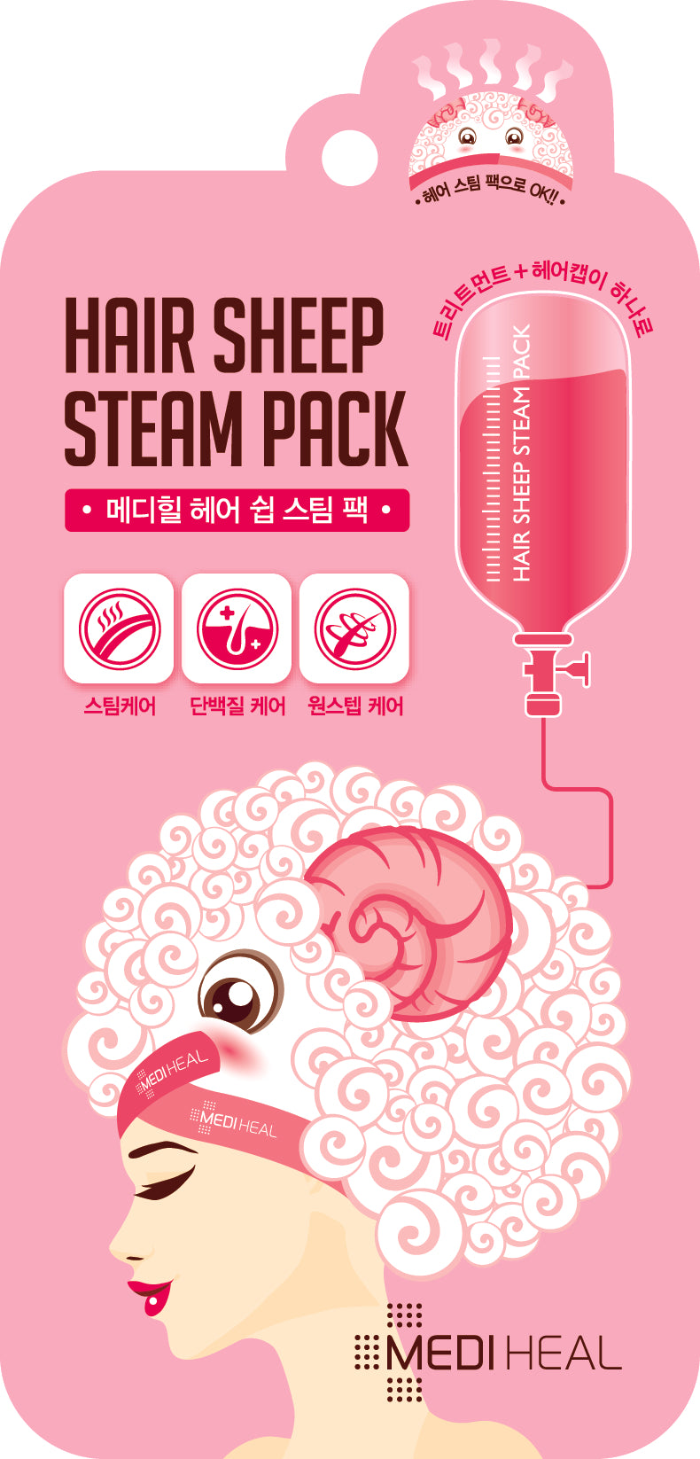 MEDIHEAL Hair Sheep Steam Pack